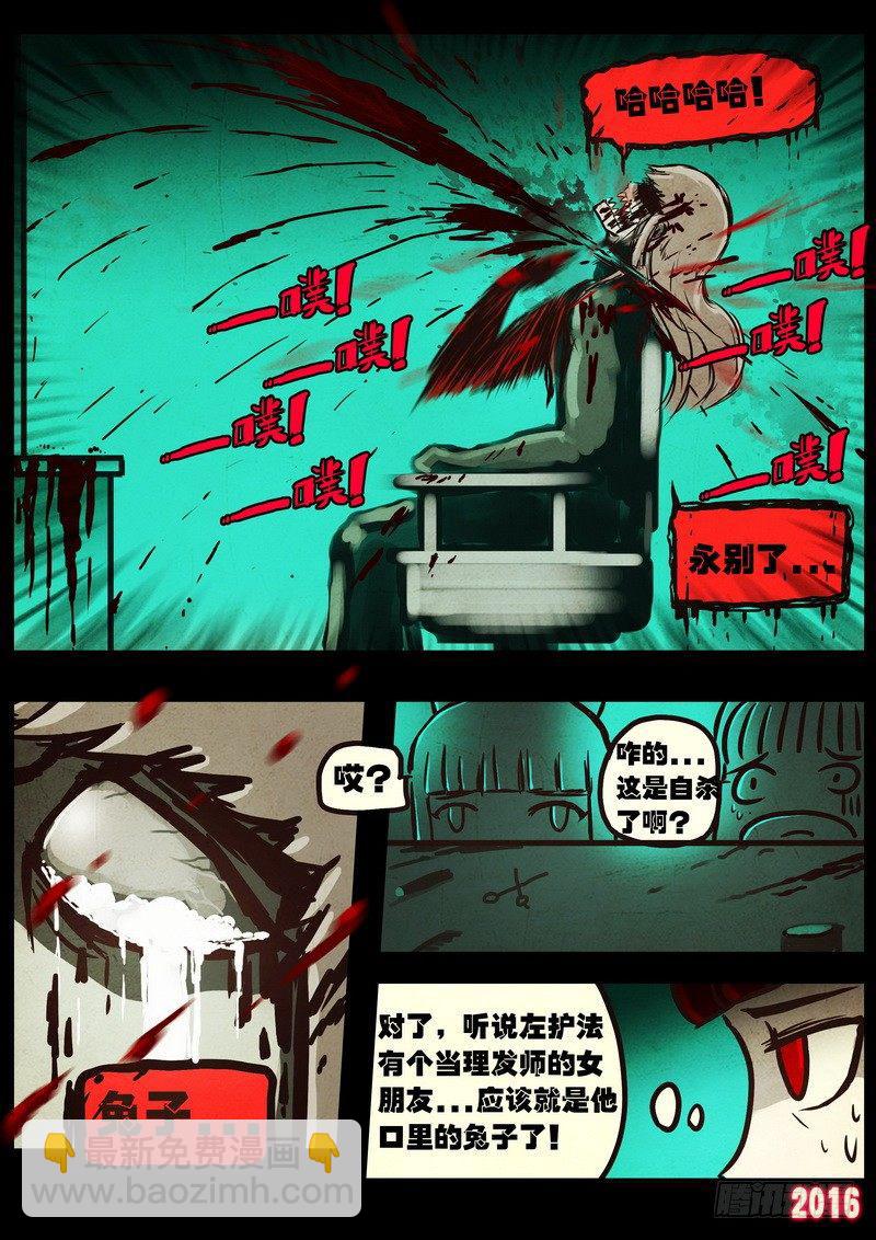 第044集-第252话