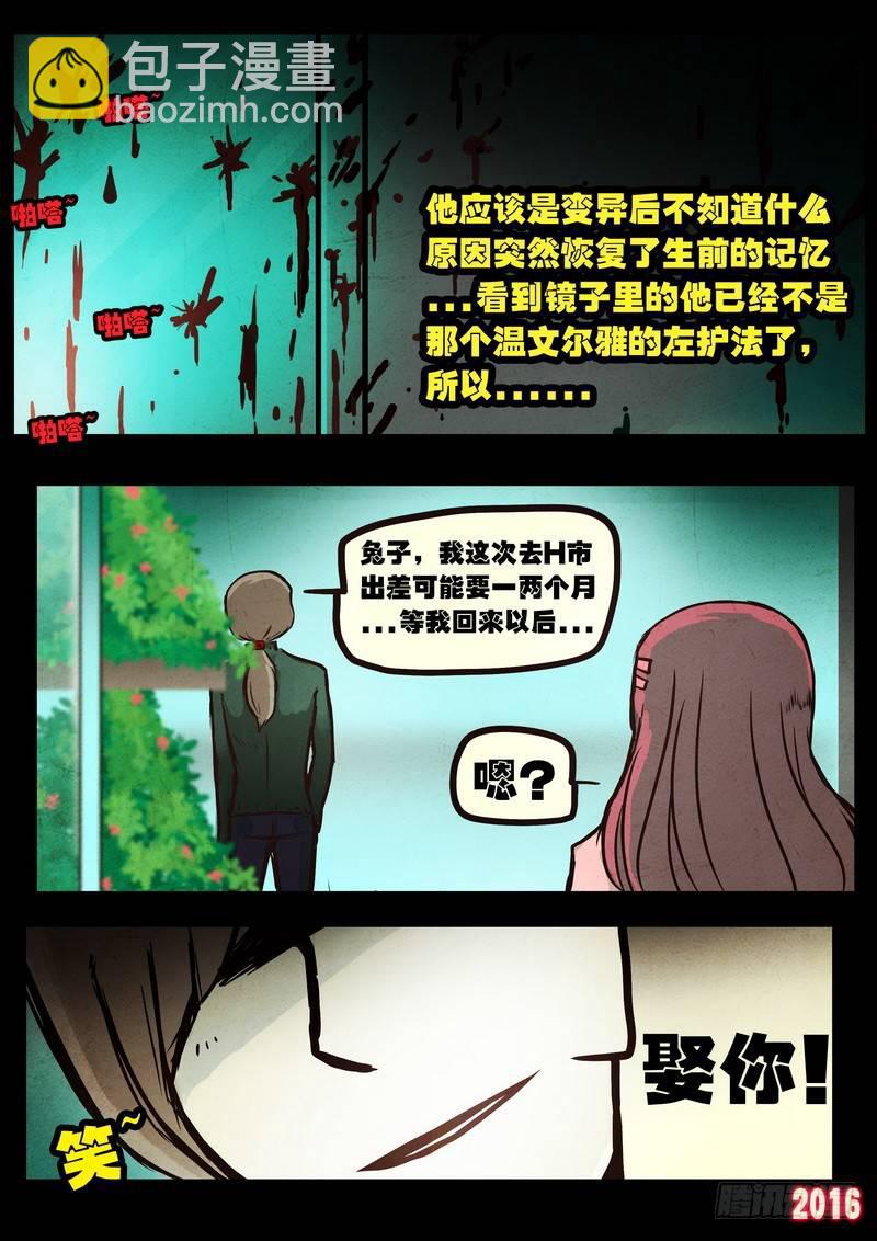 第044集-第252话