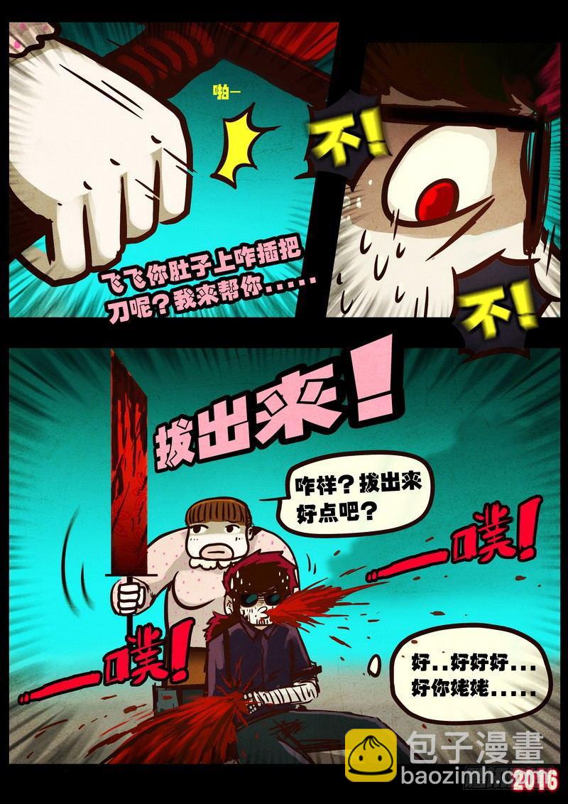 第044集-第252话