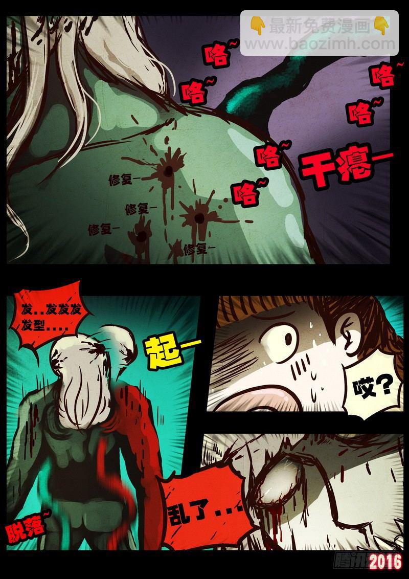 第044集-第252话