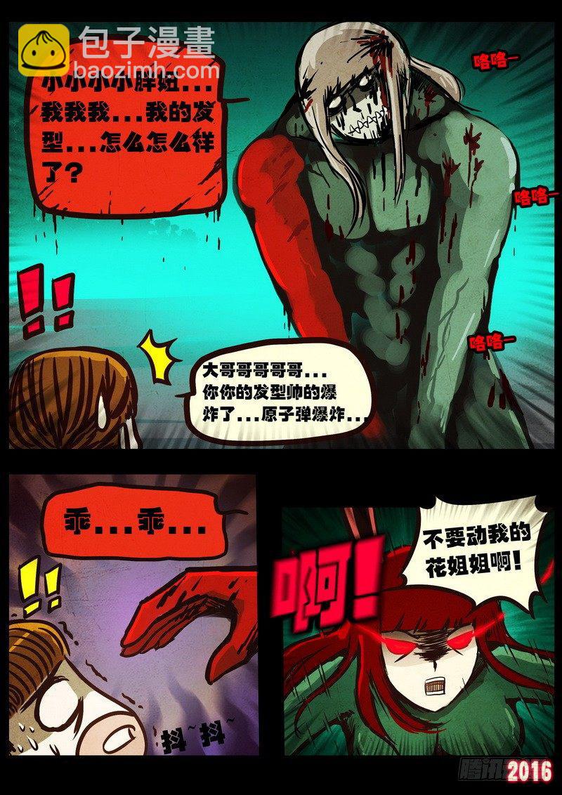 第044集-第252话