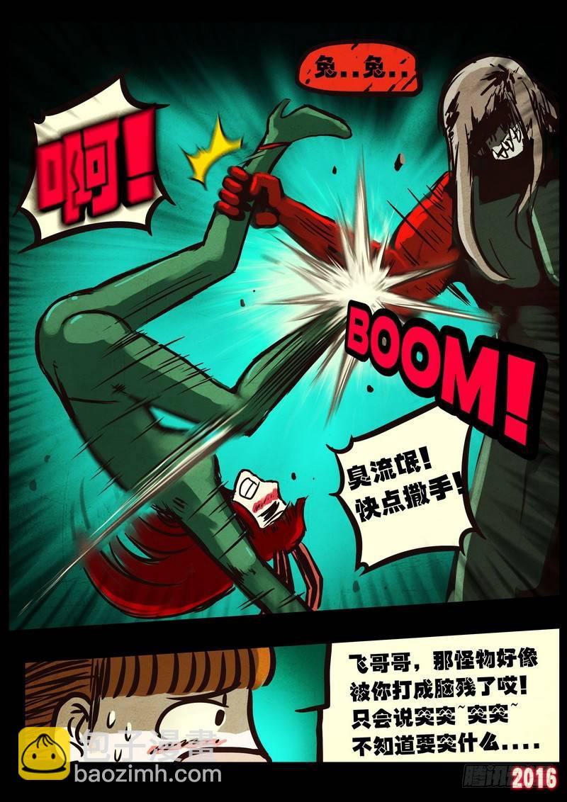 第044集-第252话