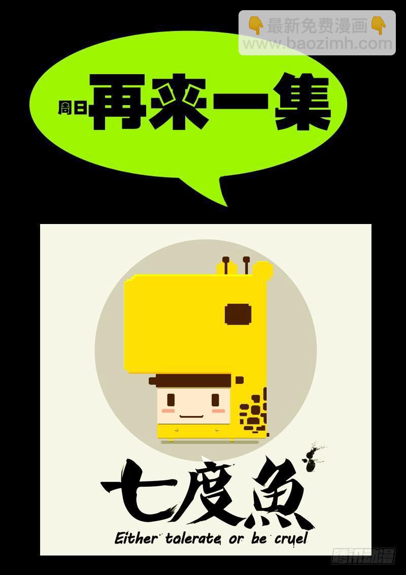 第046集上-第254话