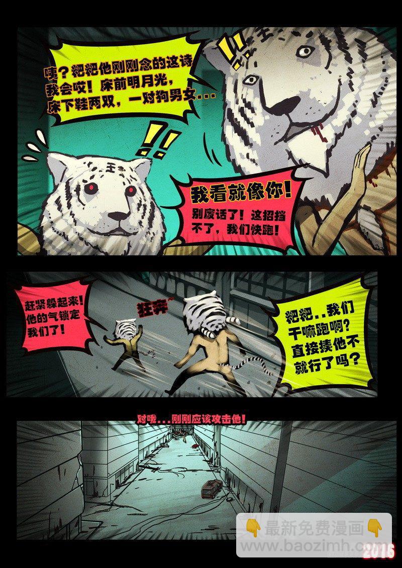 第046集上-第254话