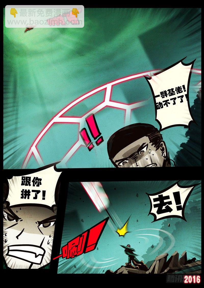 第047集-第256话