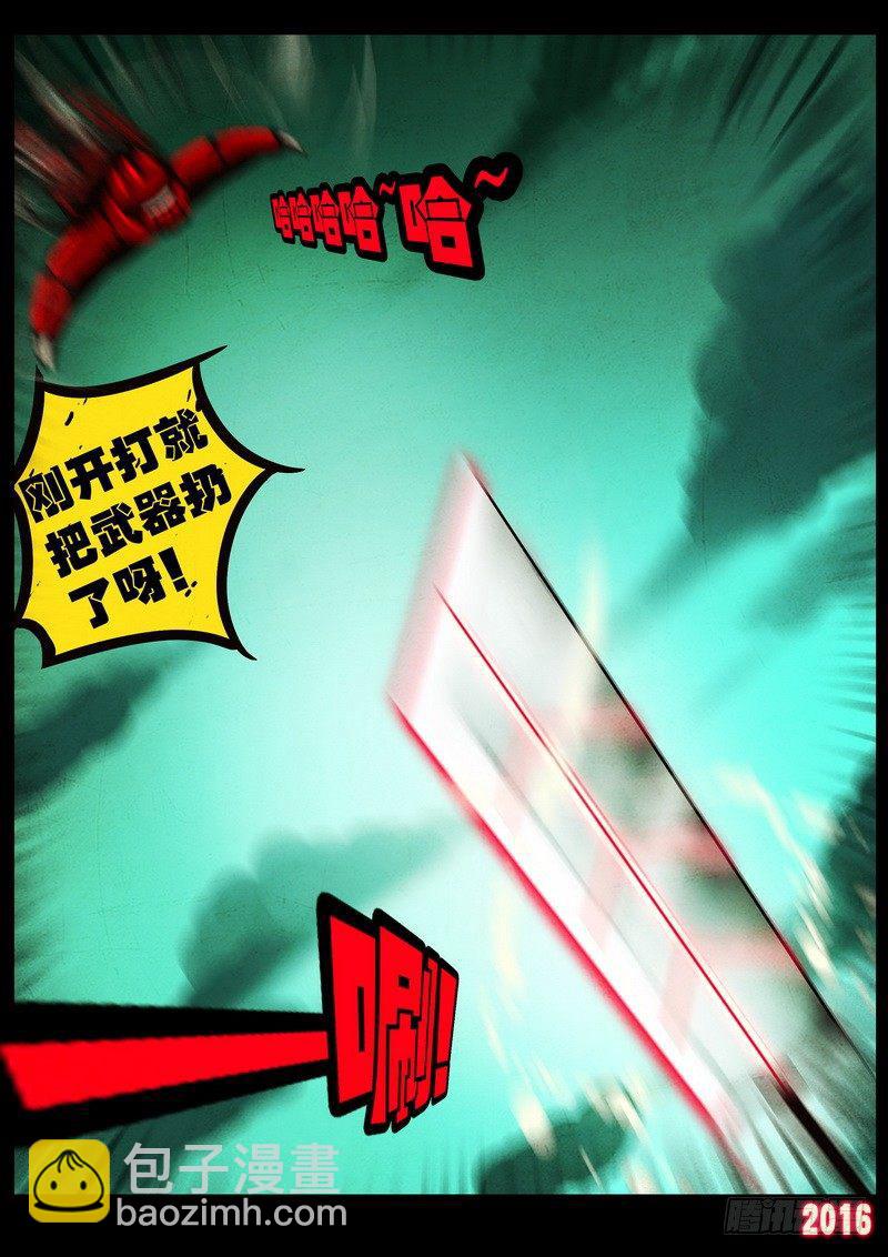 第047集-第256话