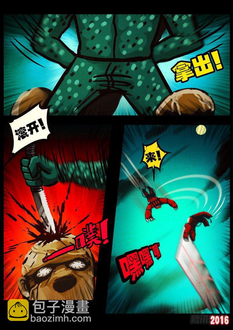 第047集-第256话