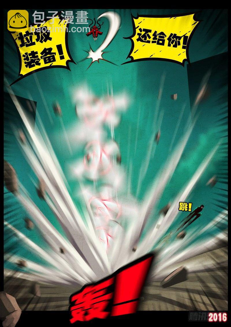 第047集-第256话
