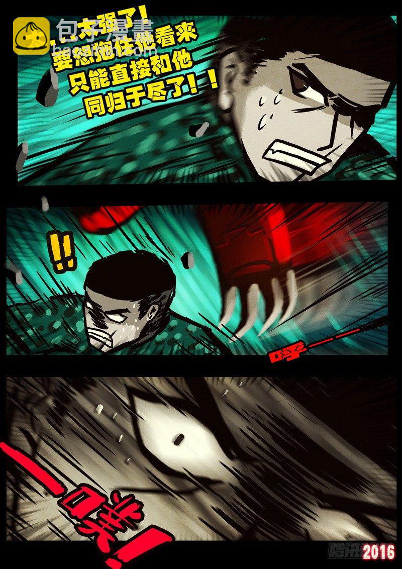 第047集-第256话