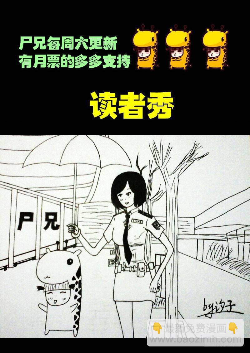 第047集-第256话
