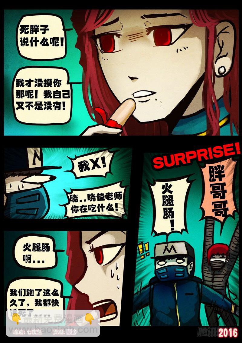 第047集-第256话