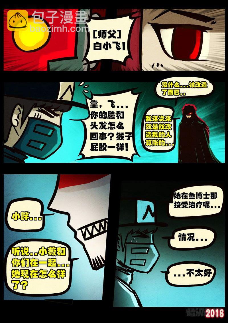 第047集-第256话