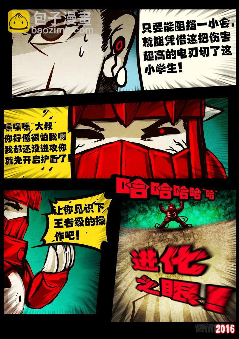 第047集-第256话