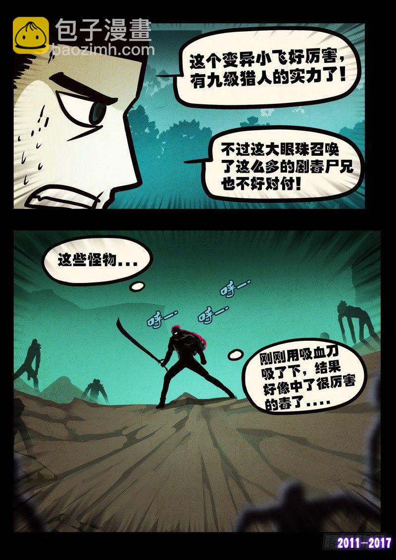 第049集-第258话