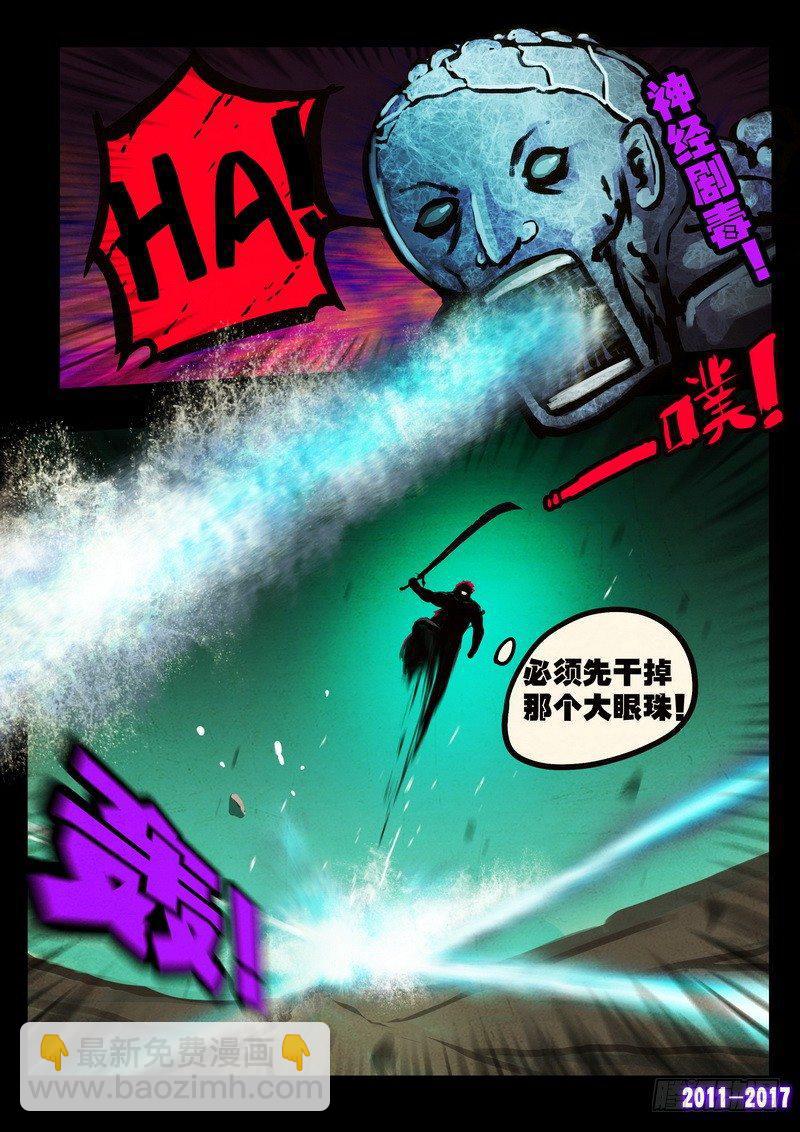 第049集-第258话