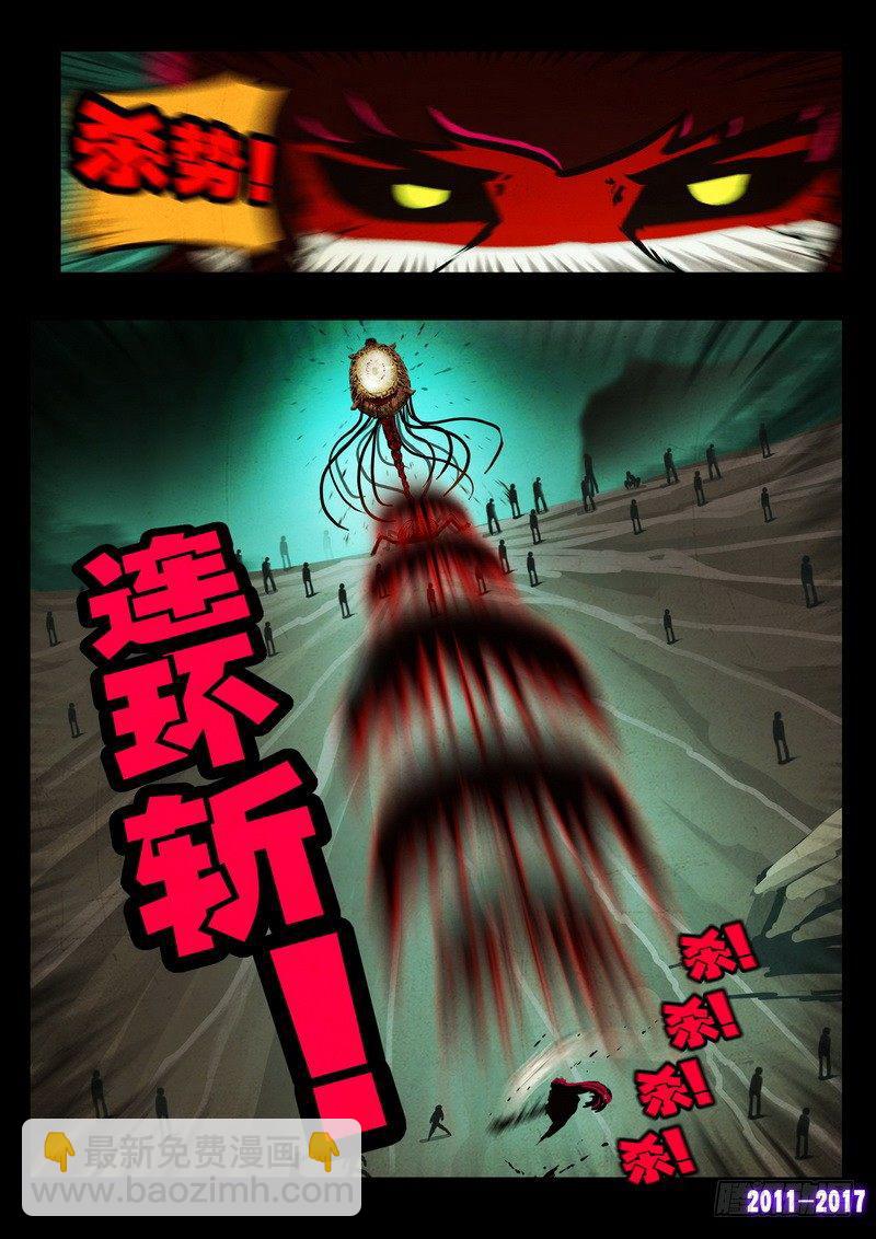 第049集-第258话