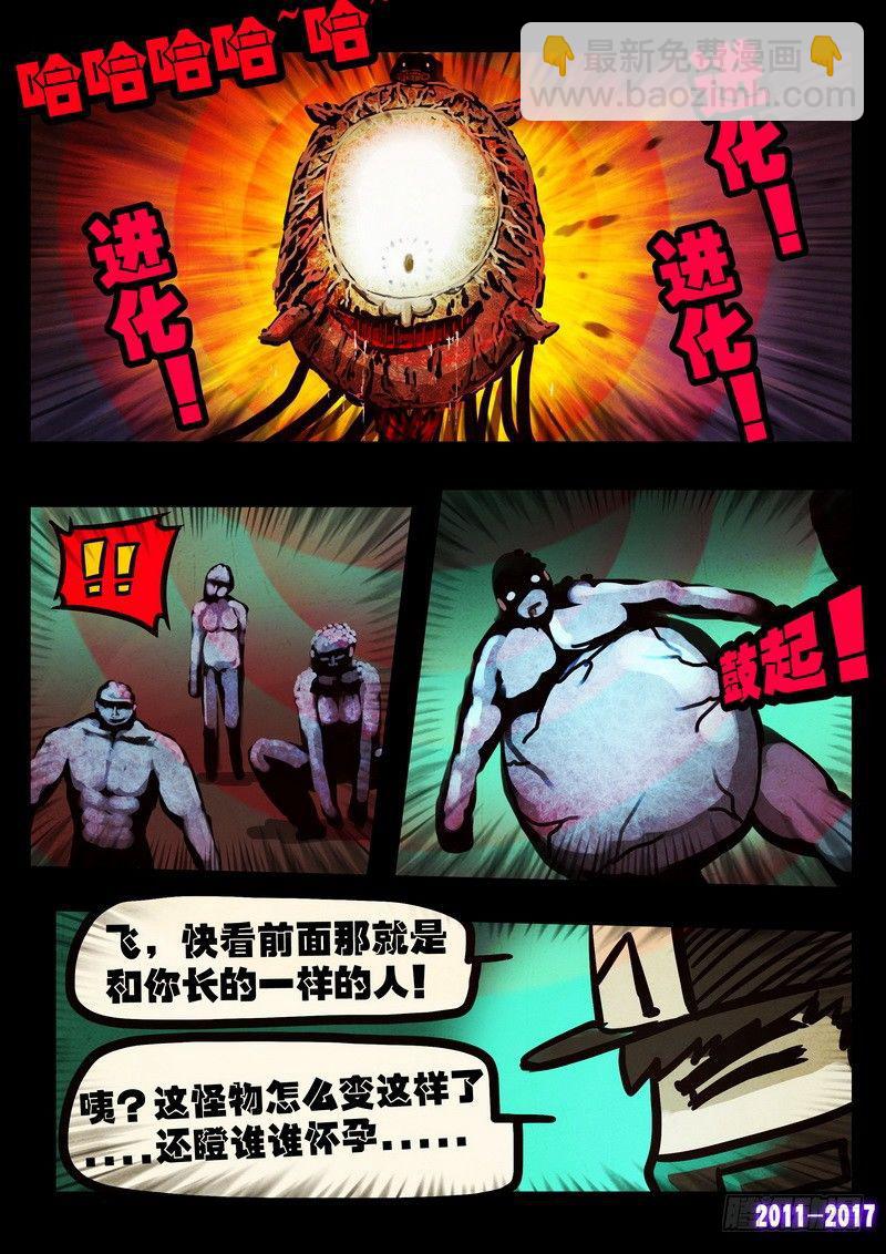第049集-第258话