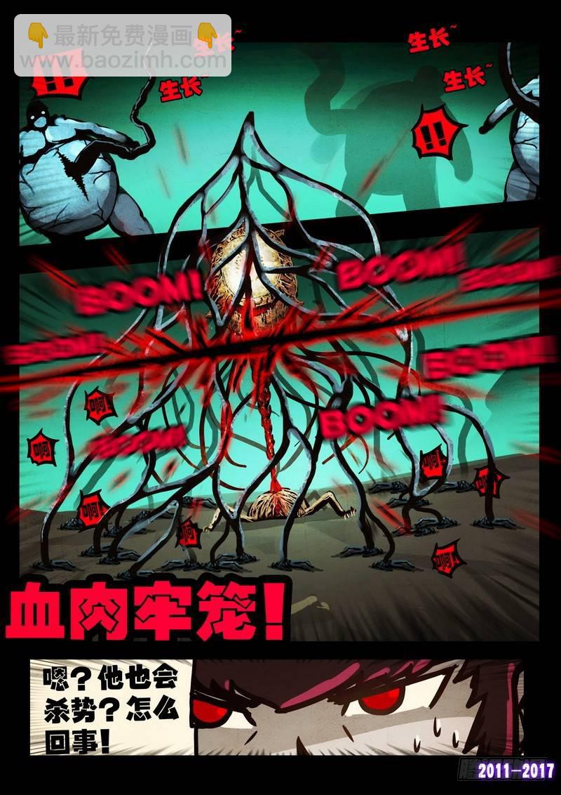 第049集-第258话