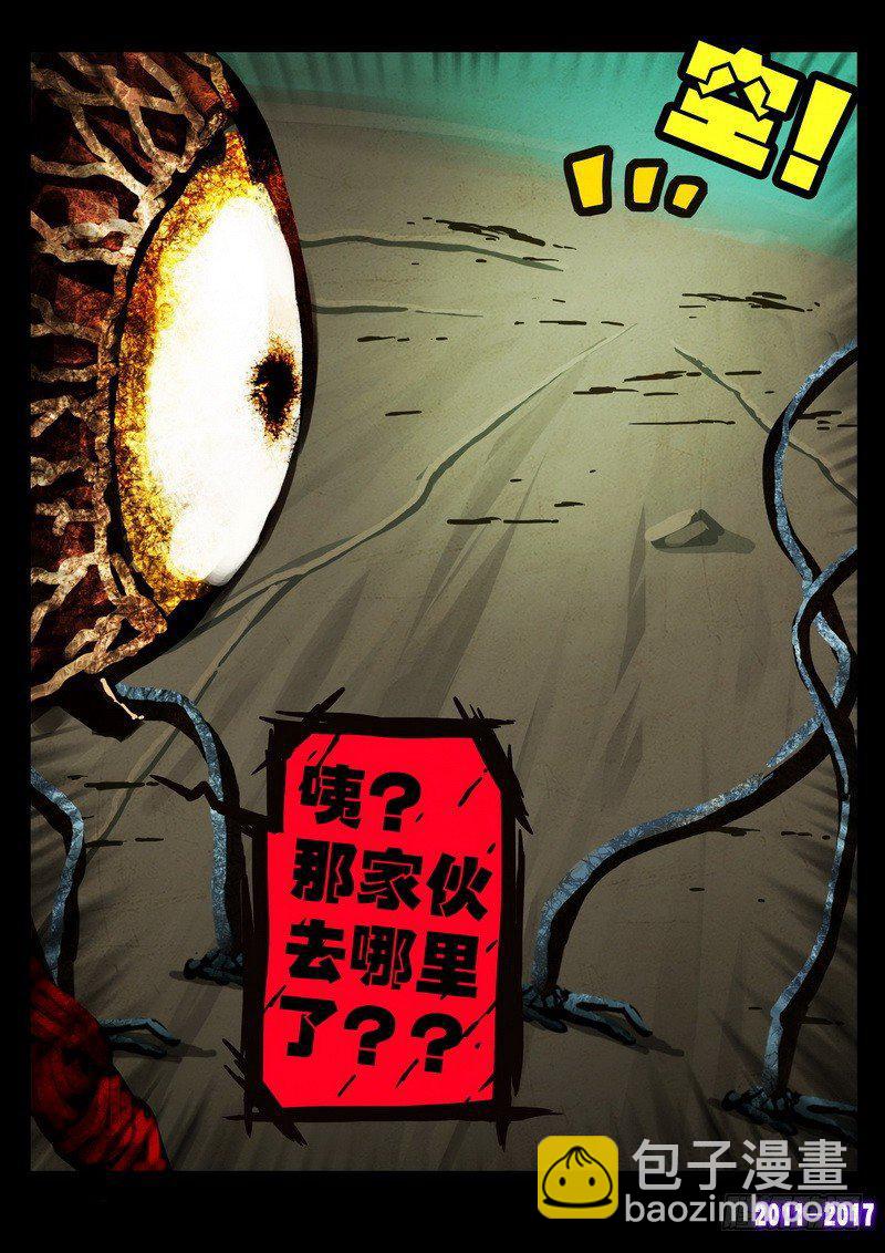 第049集-第258话