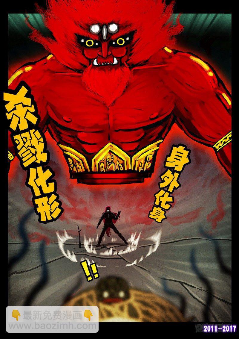 第049集-第258话