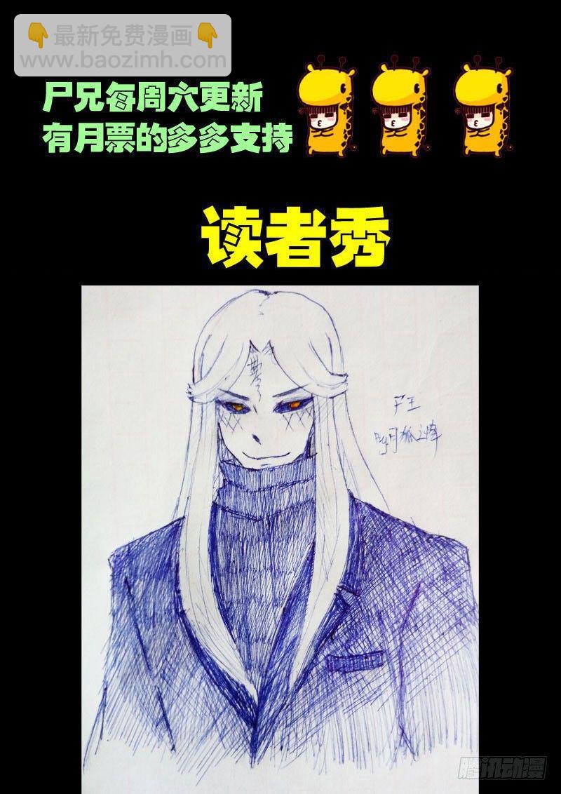 第049集-第258话