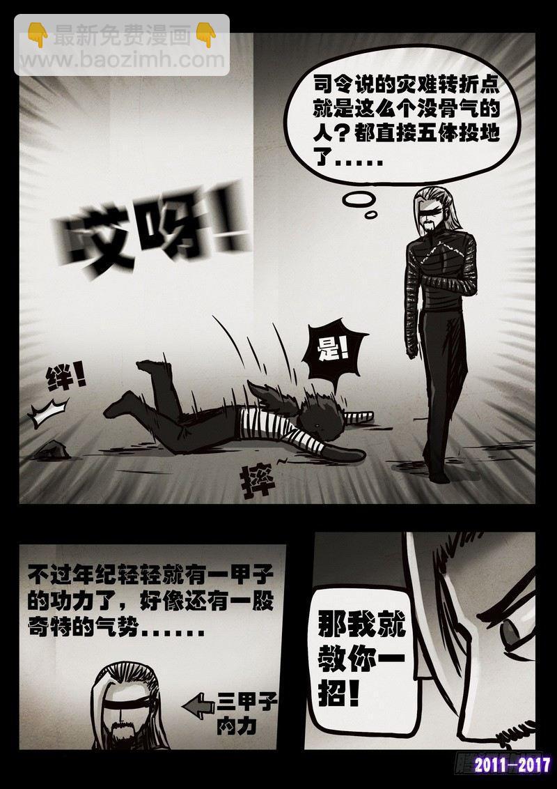 第049集-第258话