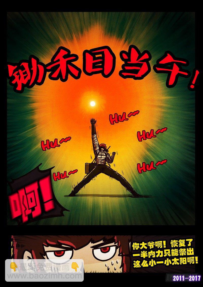 第049集-第258话