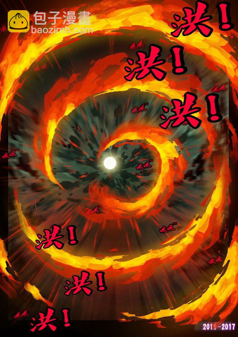 第049集-第258话
