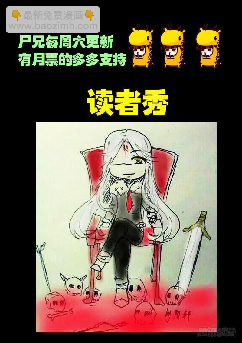 第050集下-第260话