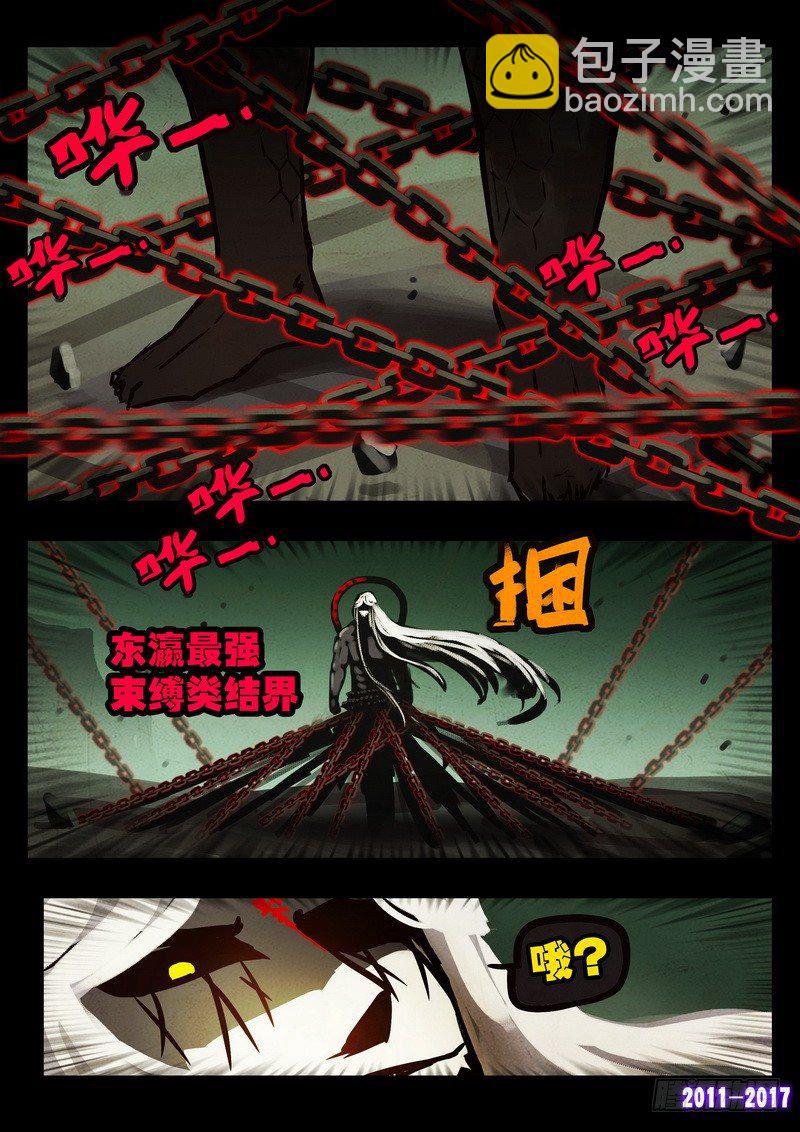 第050集下-第260话