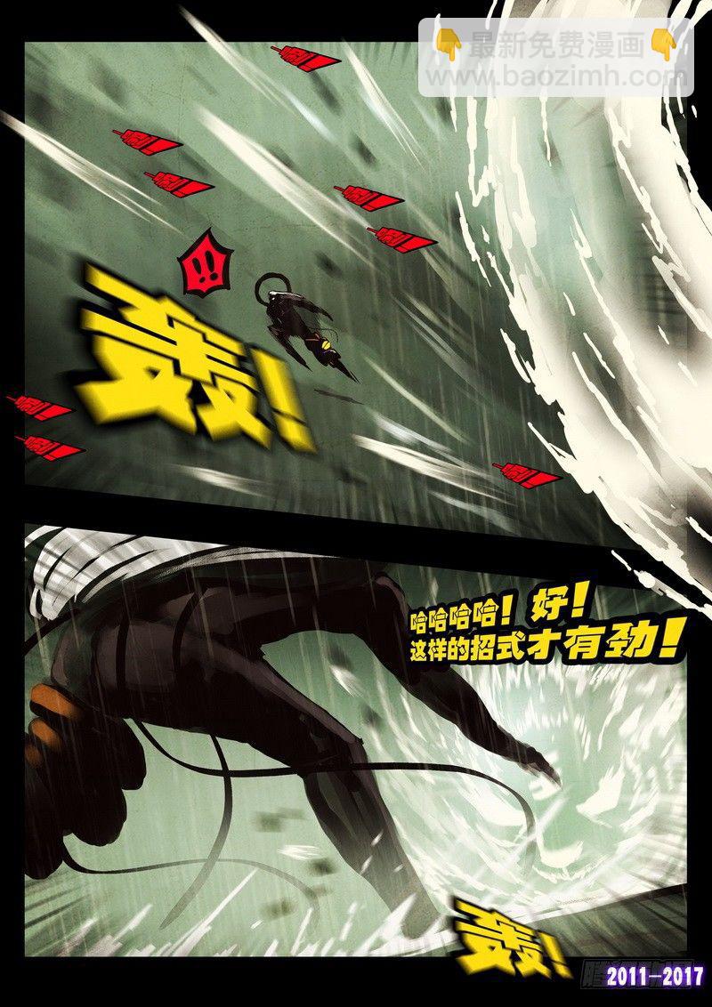 第051集下-第262话