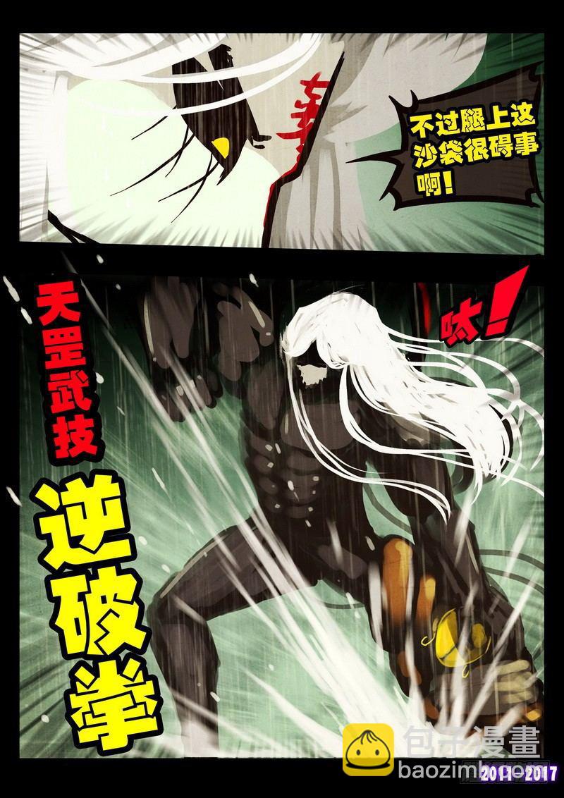 第051集下-第262话