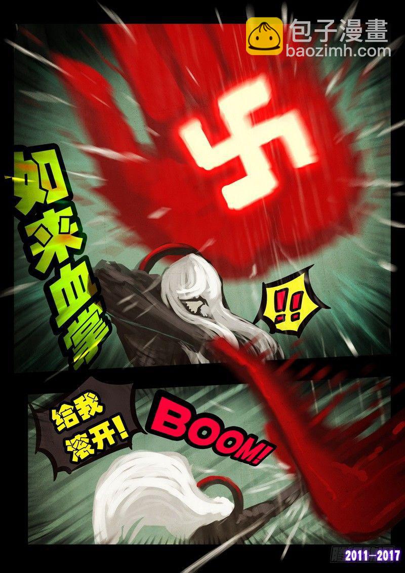第051集下-第262话