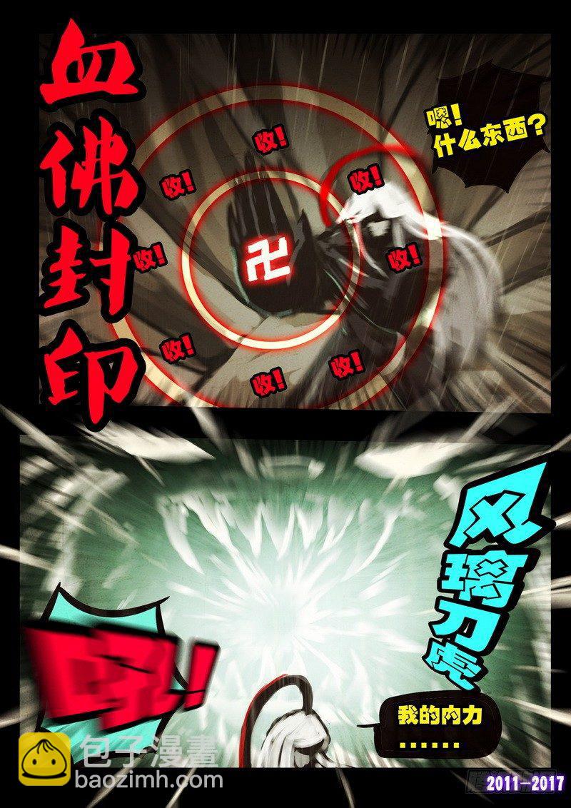 第051集下-第262话