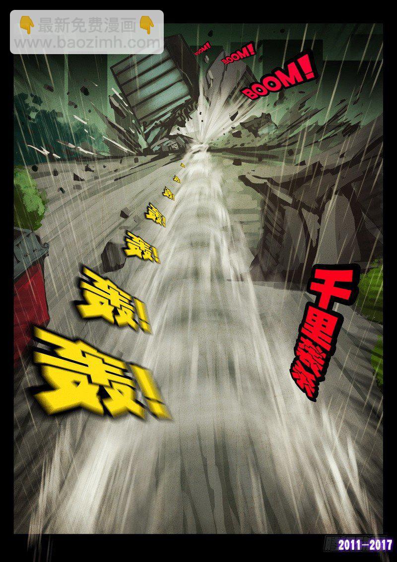 第051集下-第262话