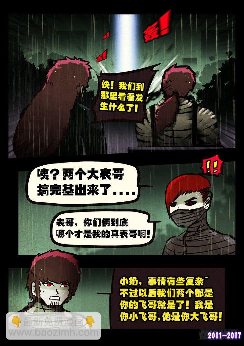 第052集-第264话
