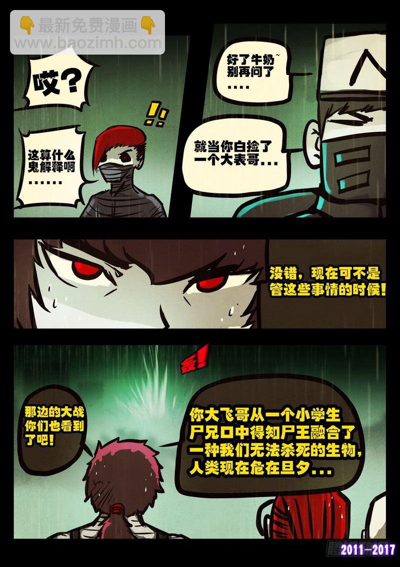 第052集-第264话