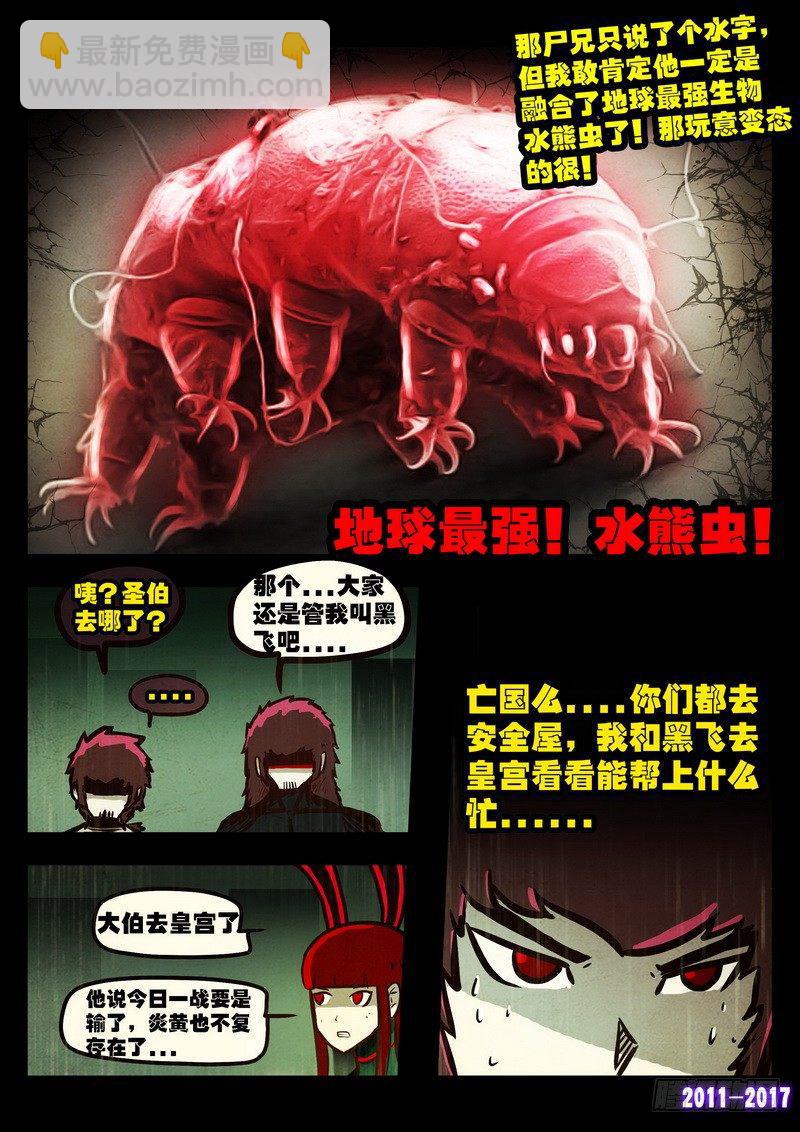 第052集-第264话