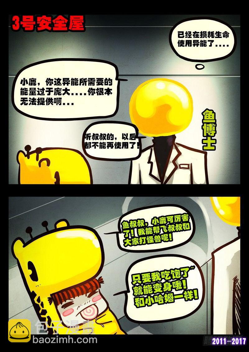 第052集-第264话