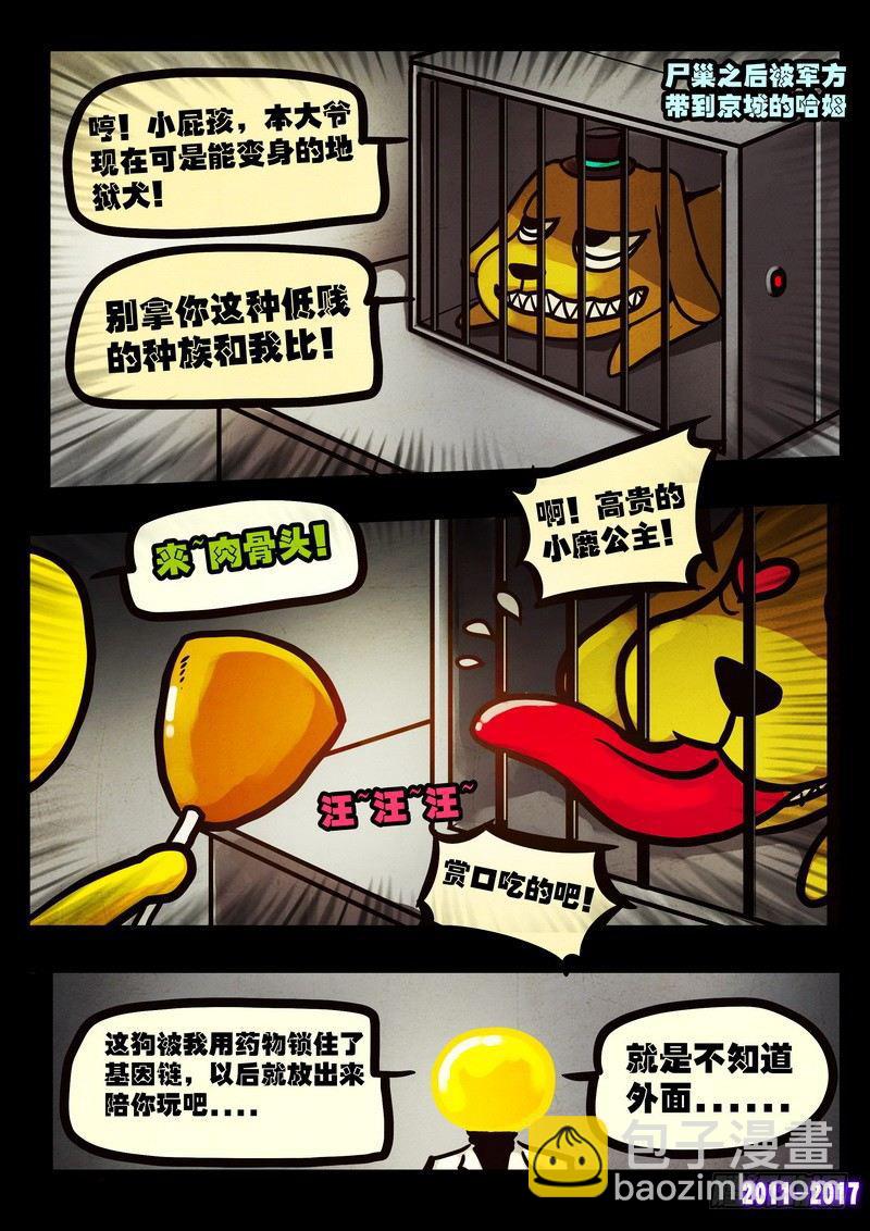 第052集-第264话