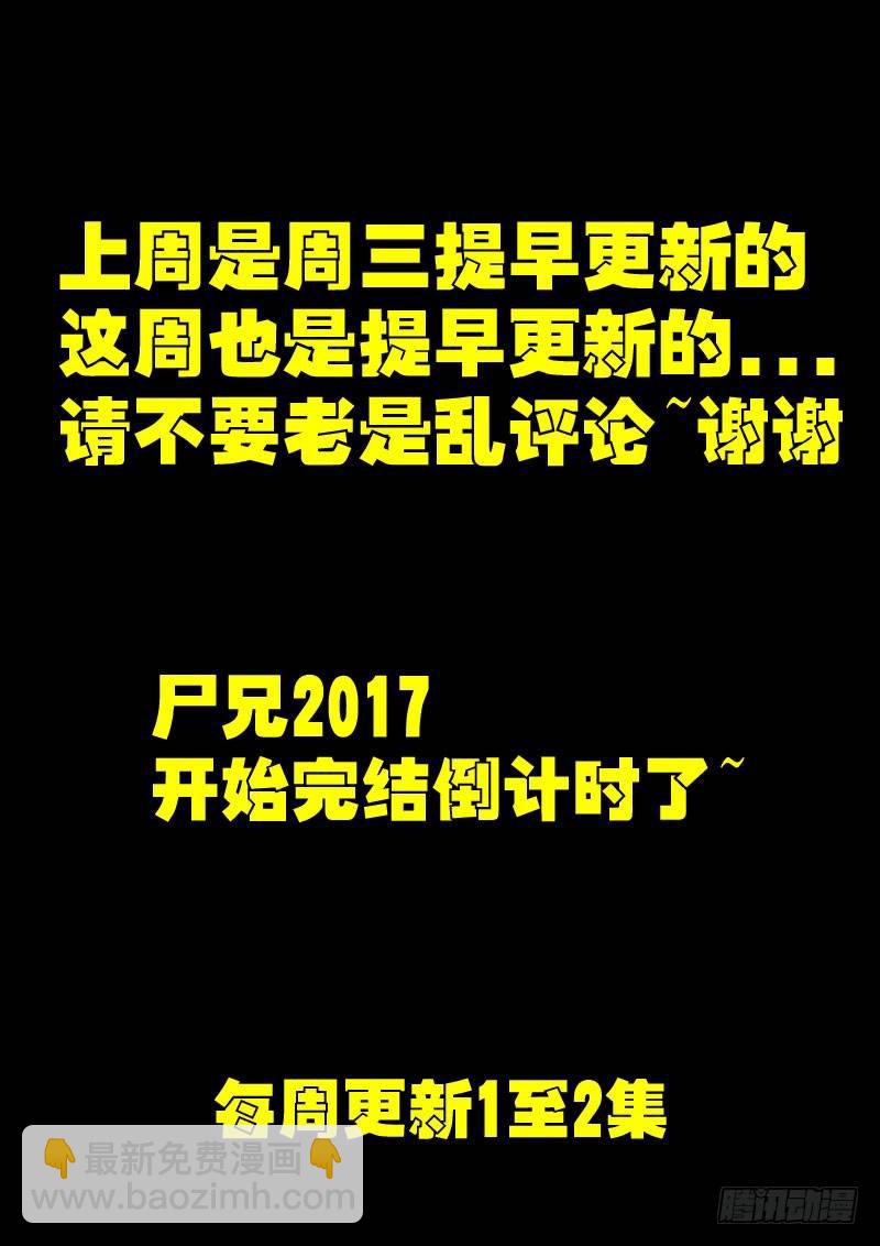 第052集-第264话