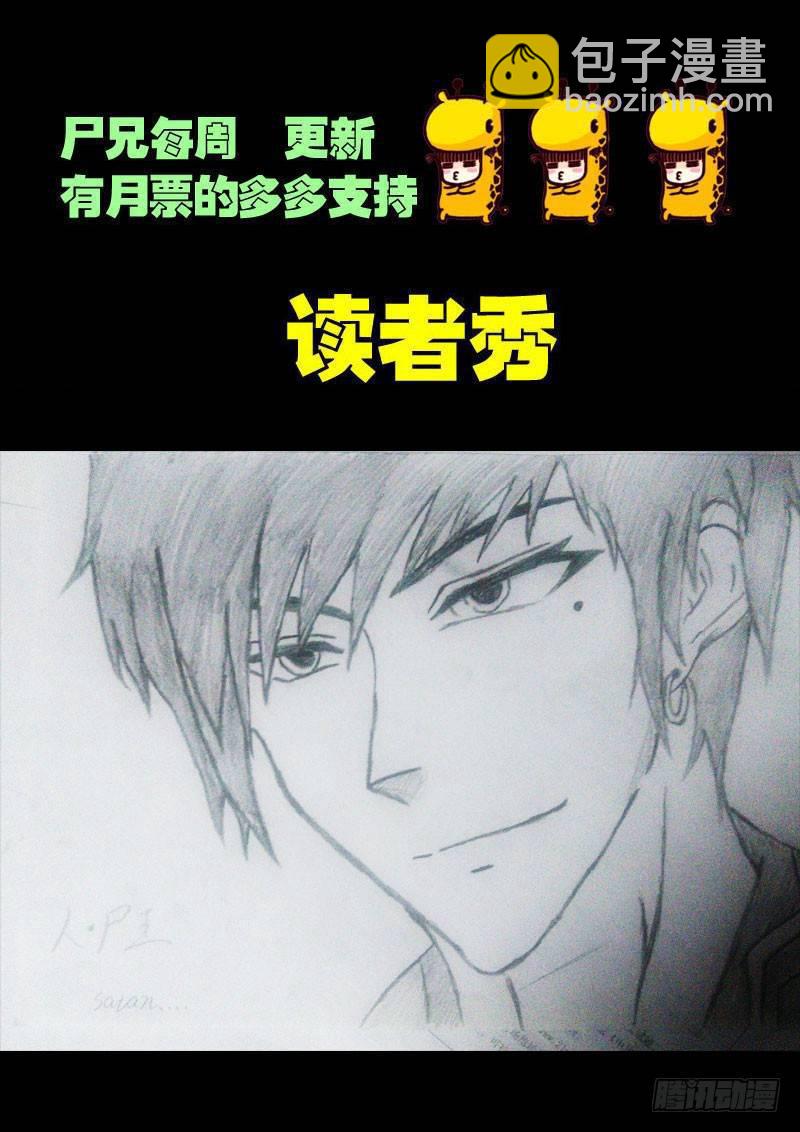 第052集-第264话