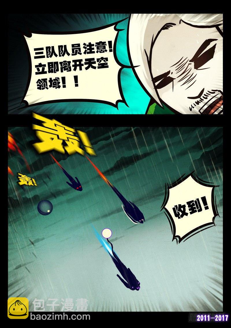 第052集-第264话