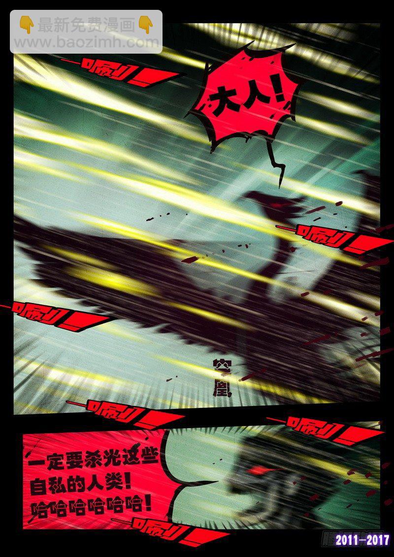 第052集-第264话