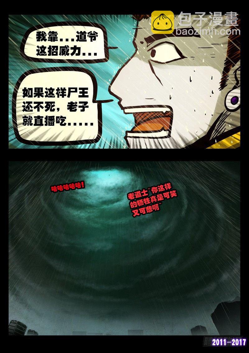 第052集-第264话