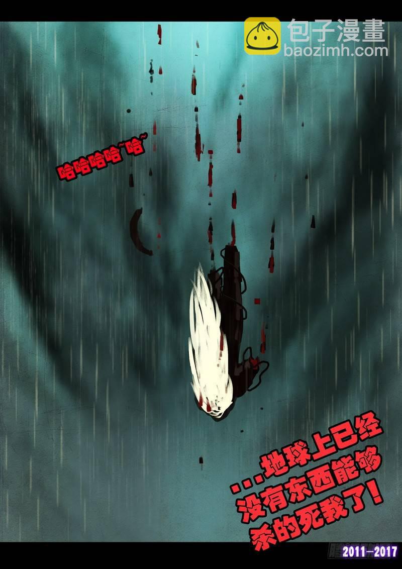 第052集-第264话