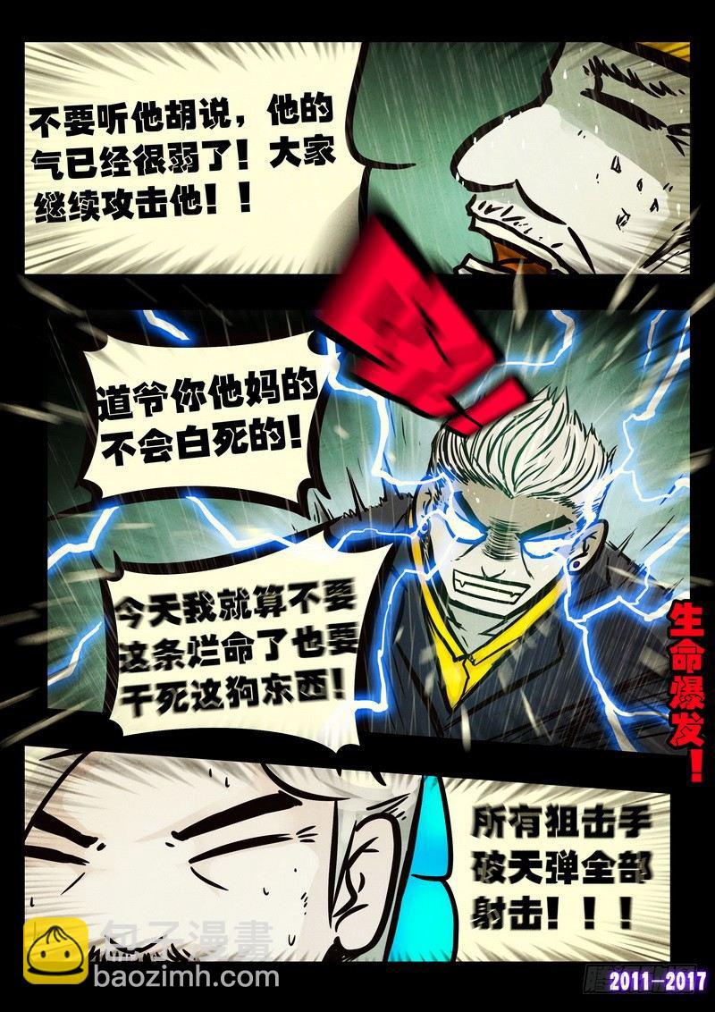 第052集-第264话