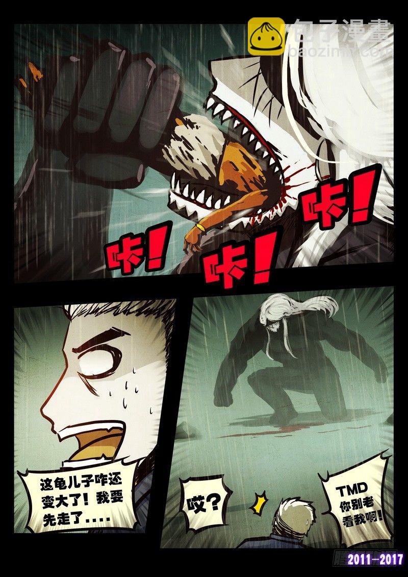 第054集-第266话