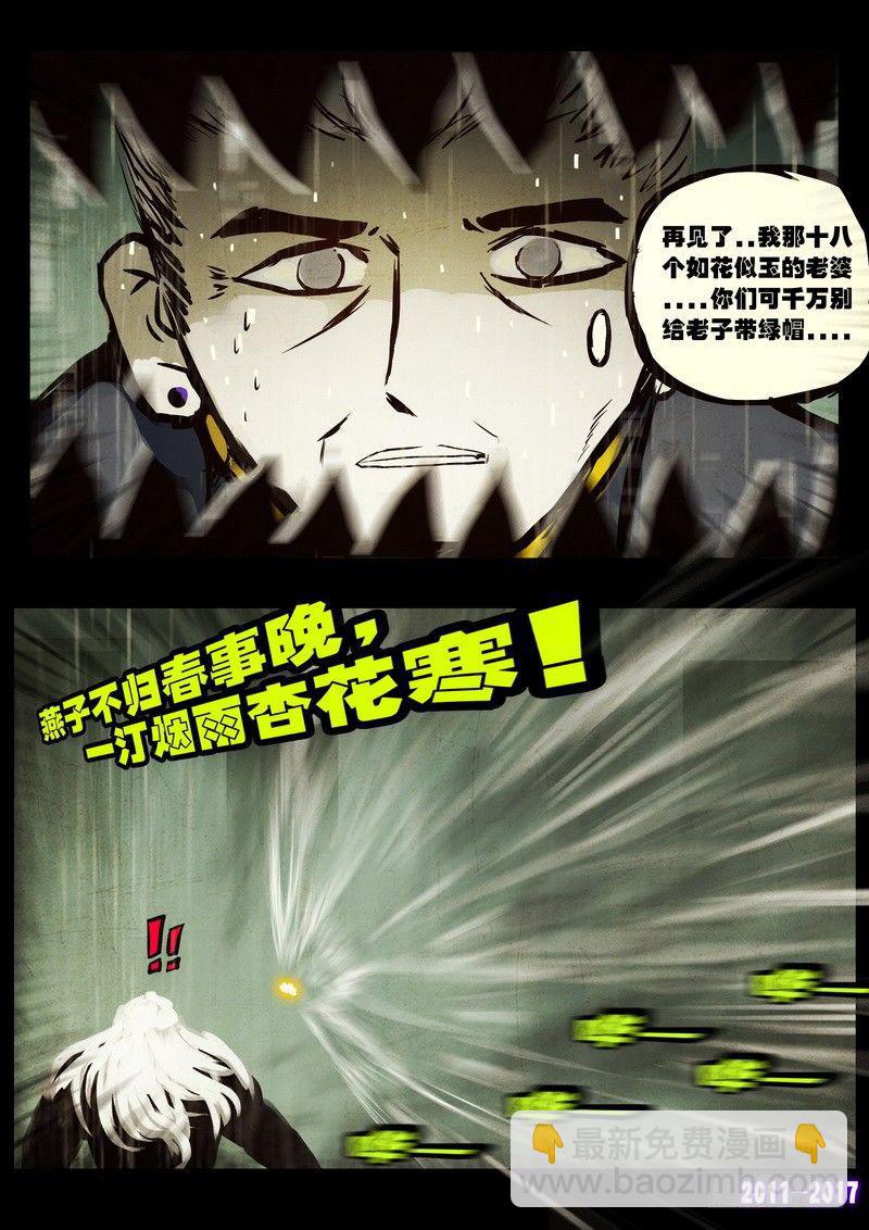 第054集-第266话