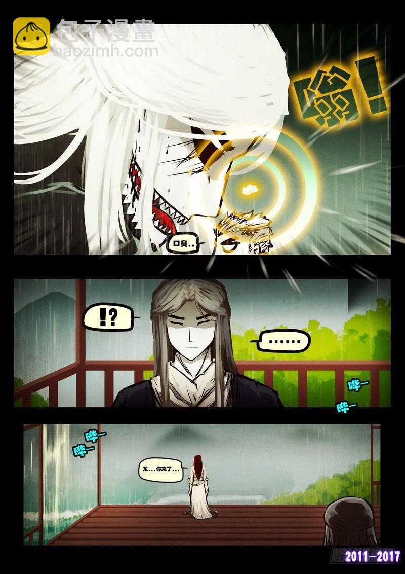 第054集-第266话